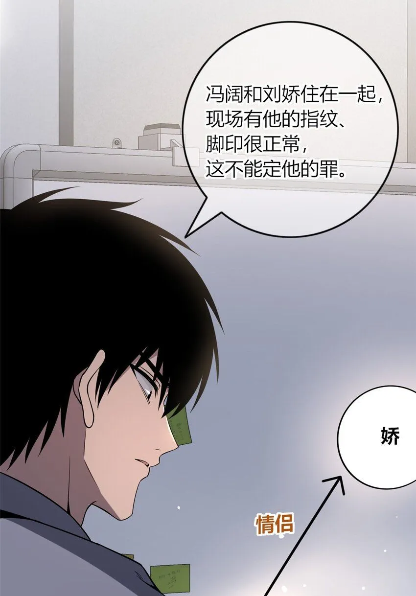 117 117 第38页