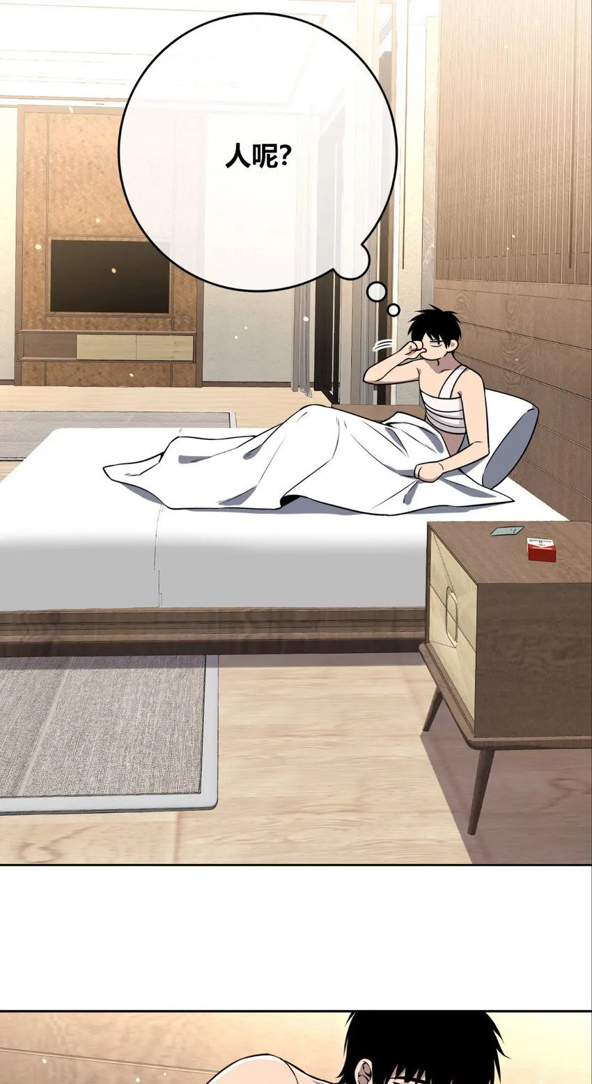 115 115 第4页