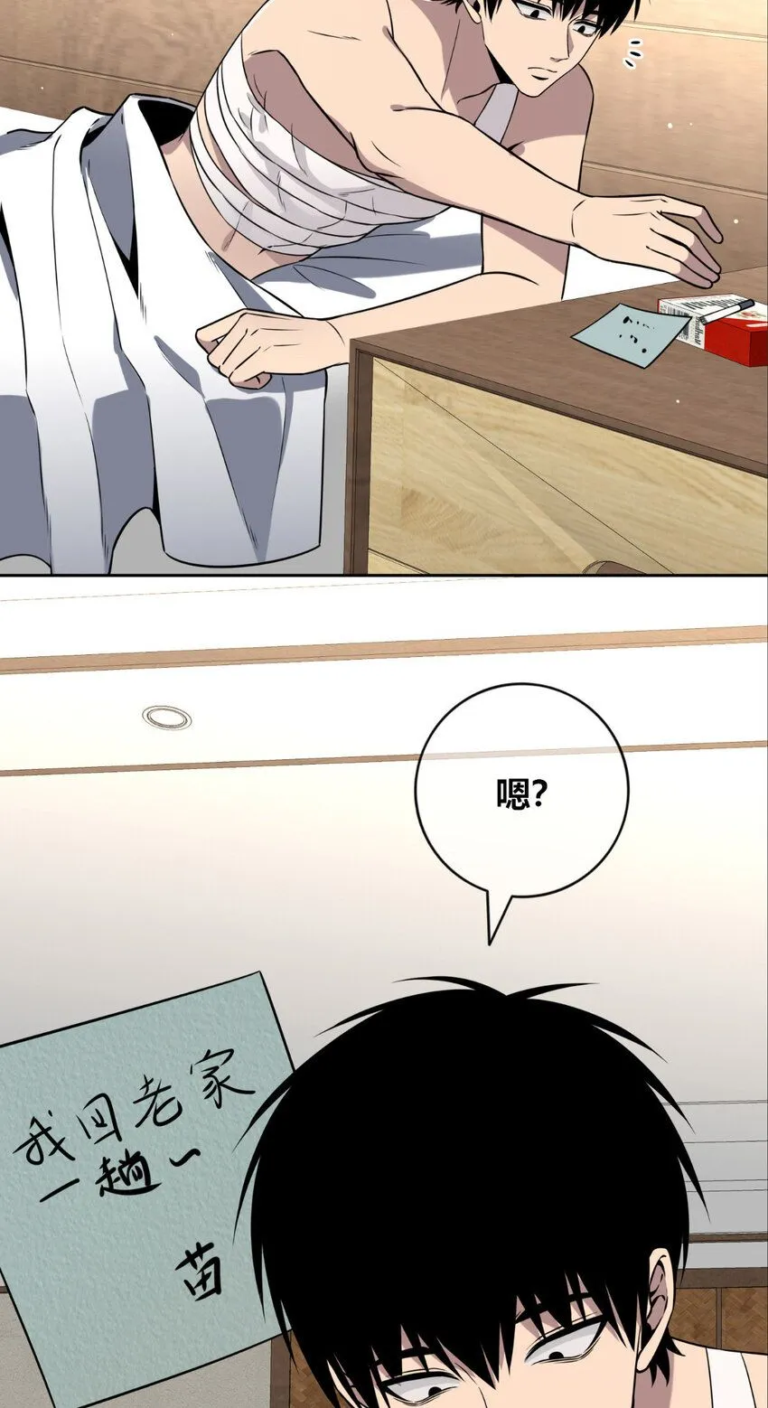 115 115 第5页