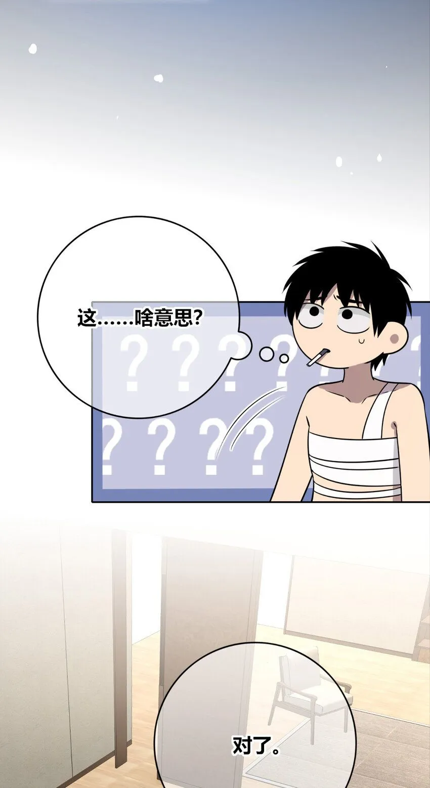 115 115 第8页