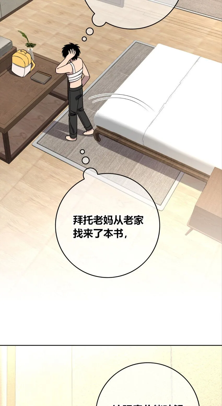 115 115 第9页
