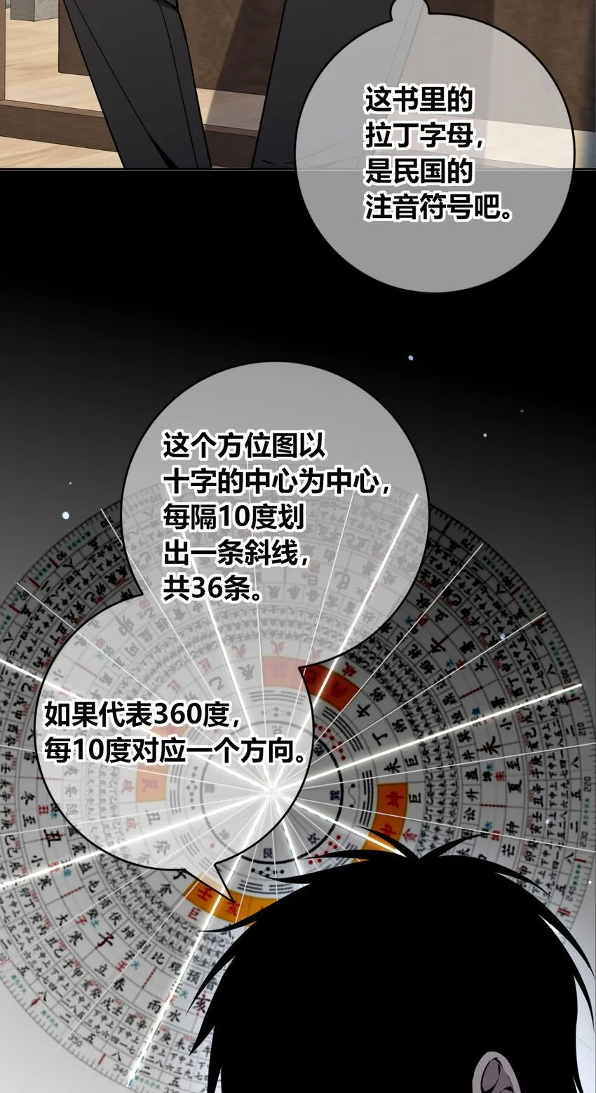 115 115 第11页