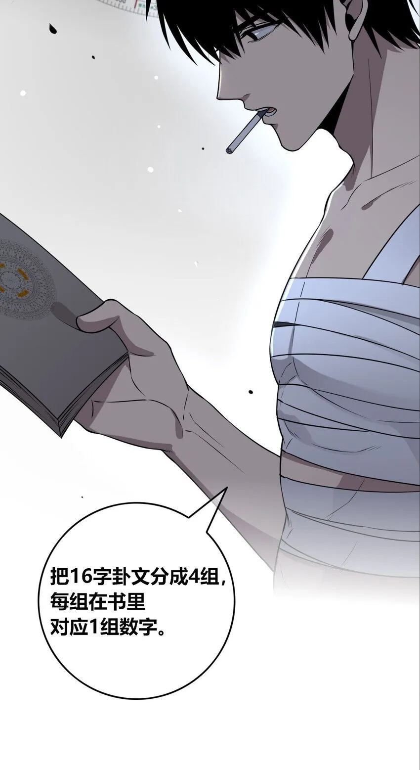 115 115 第12页