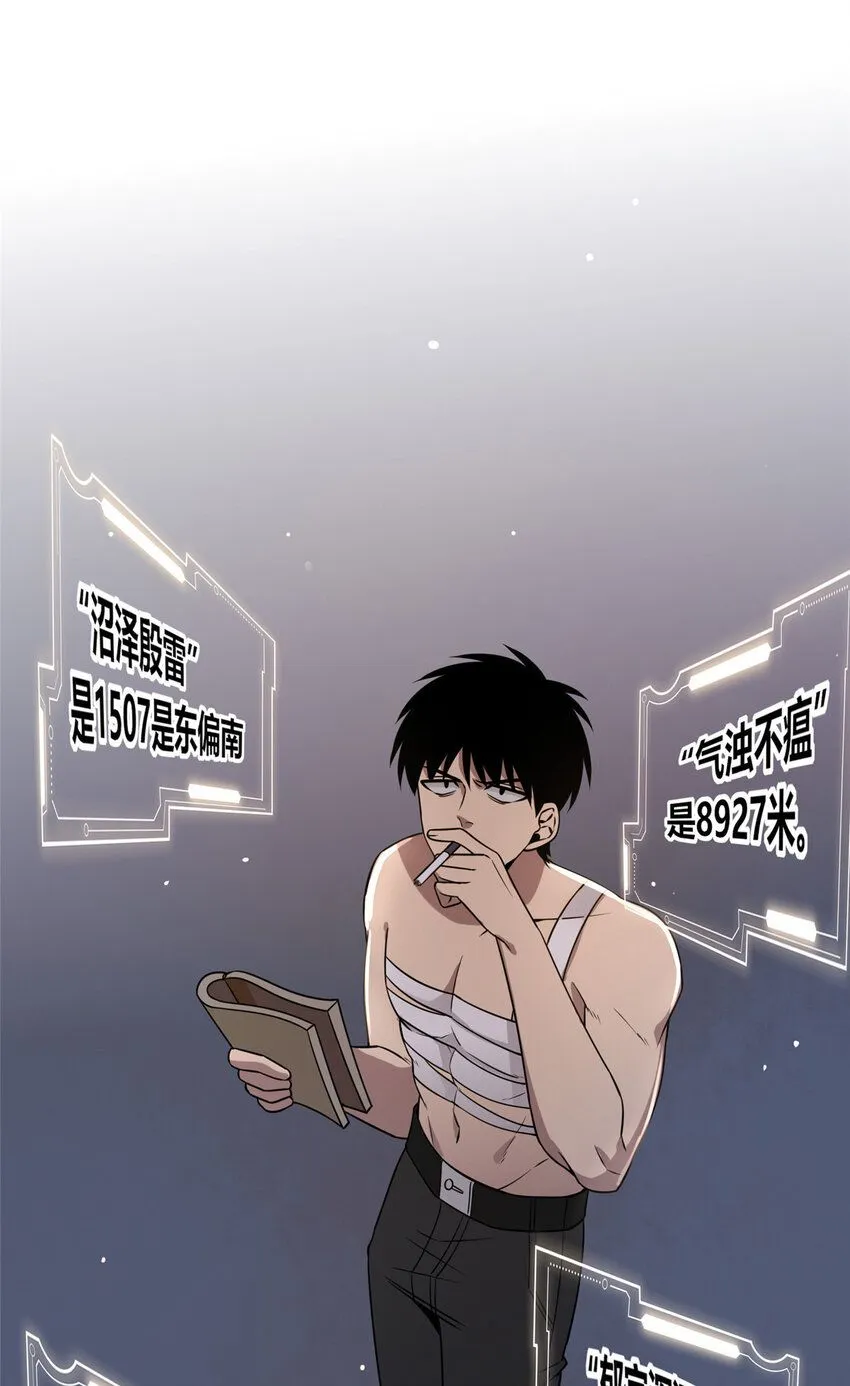 115 115 第13页