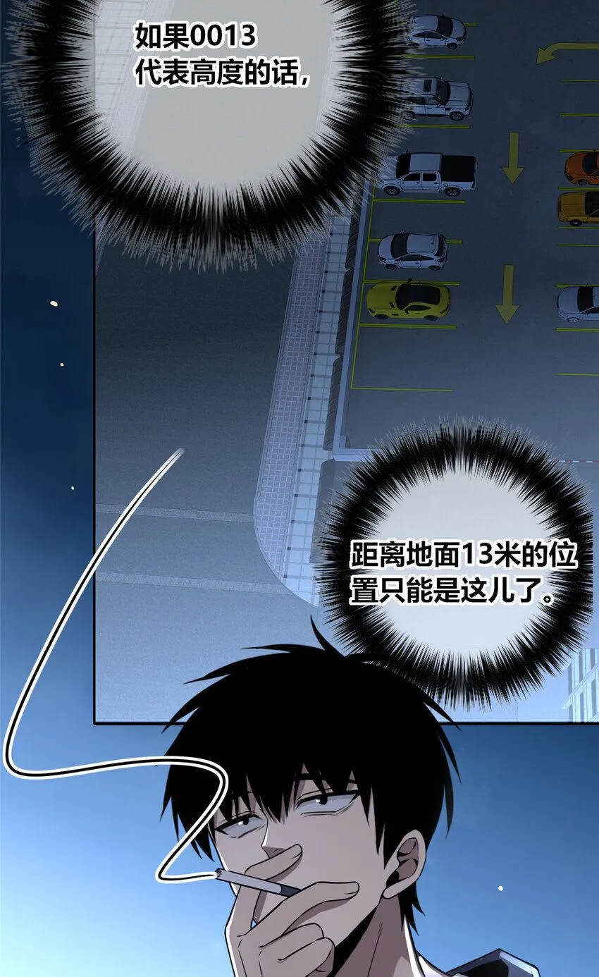 115 115 第16页