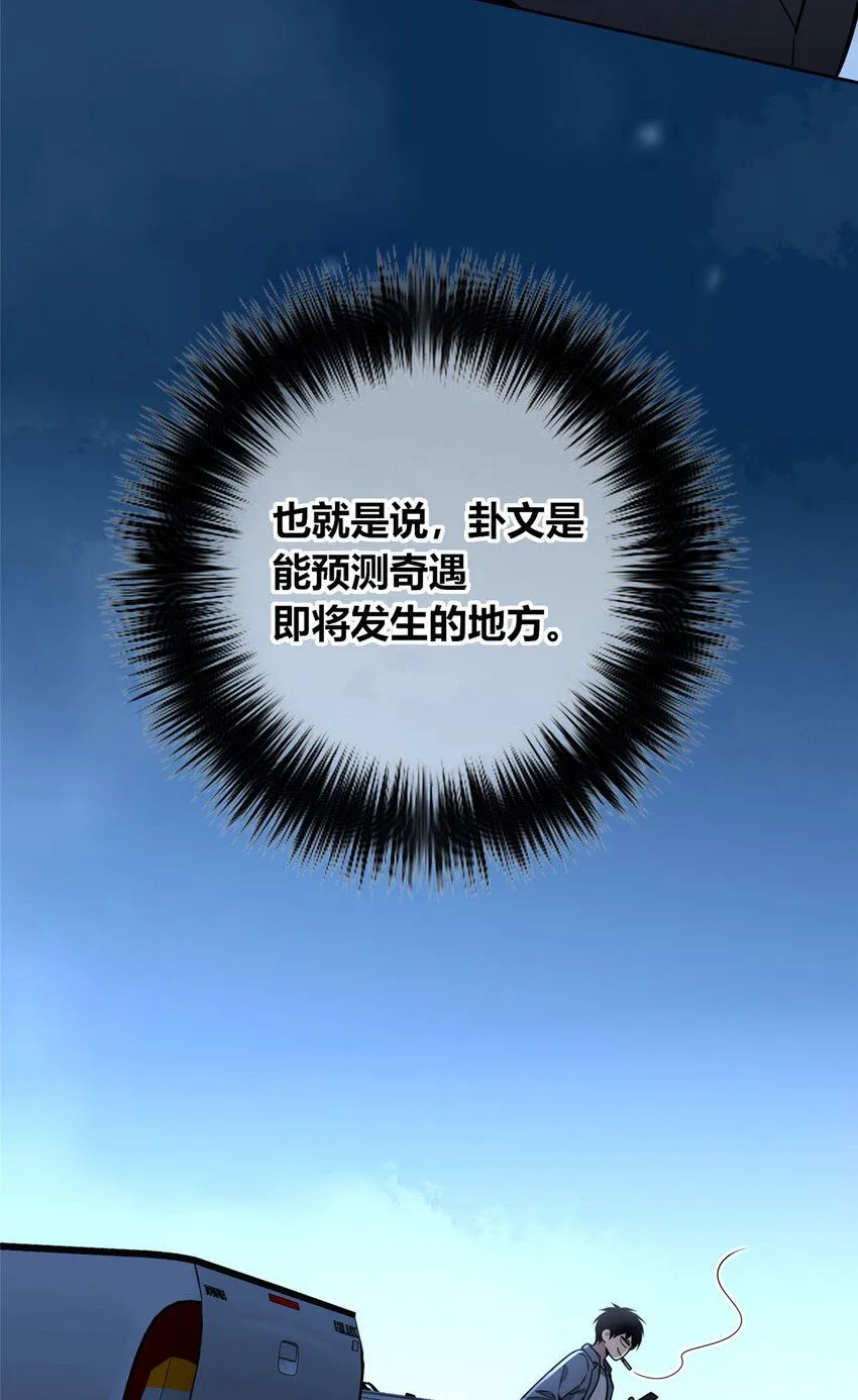 115 115 第18页