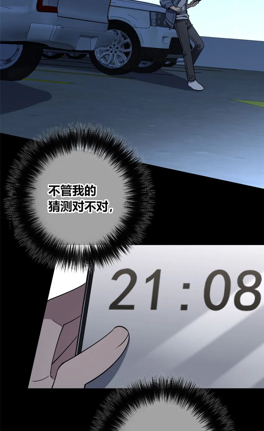 115 115 第19页