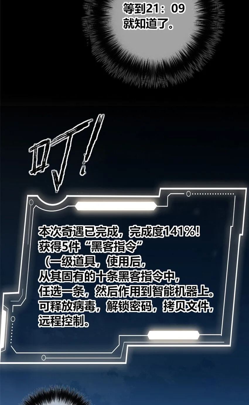 115 115 第20页