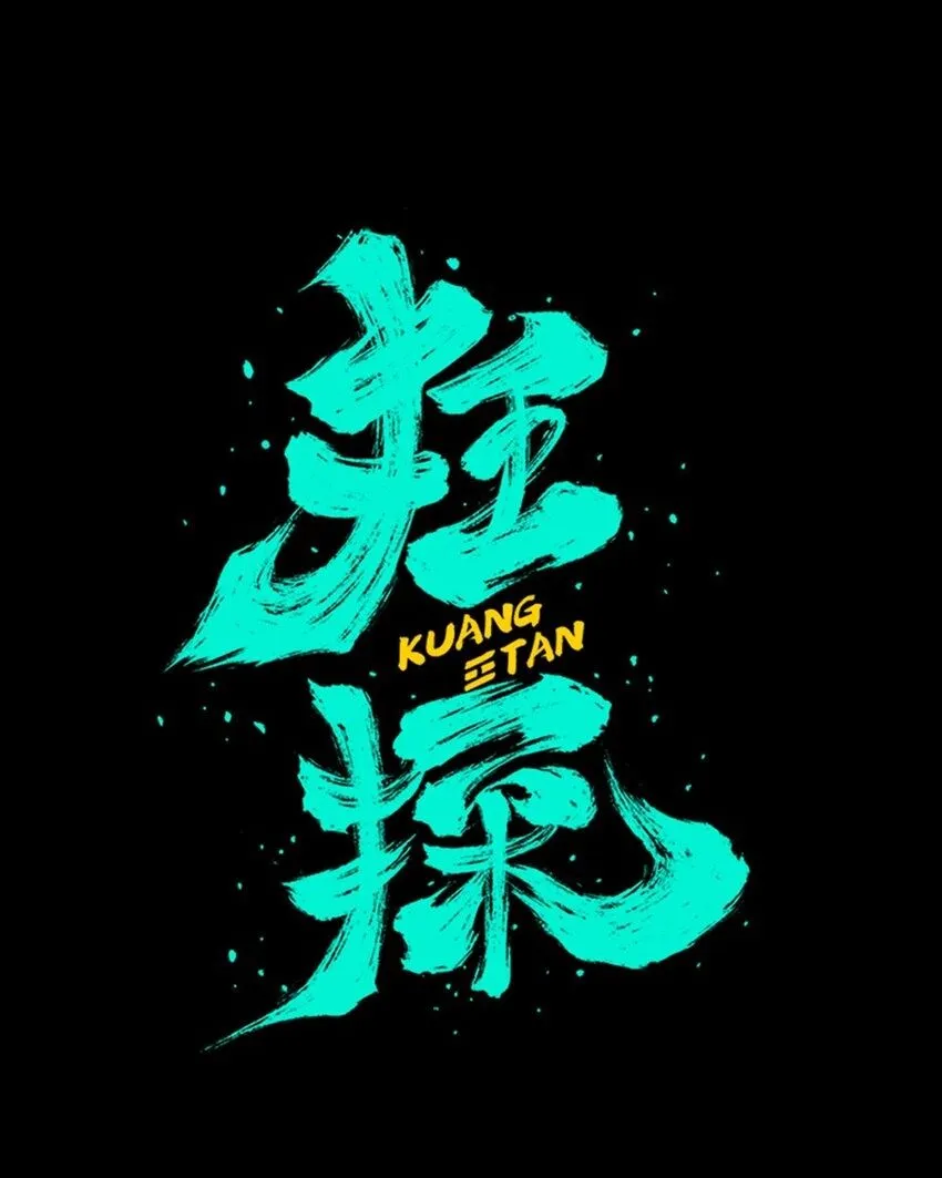 116 116 第2页