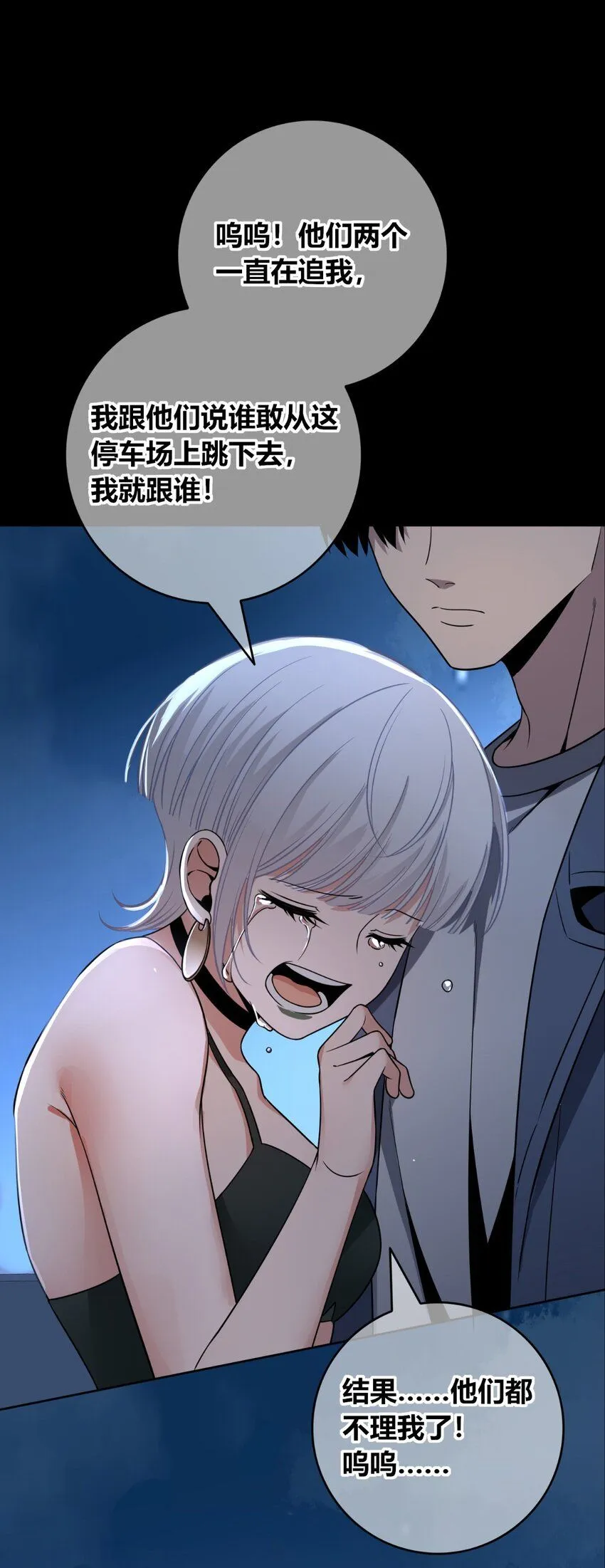 116 116 第6页