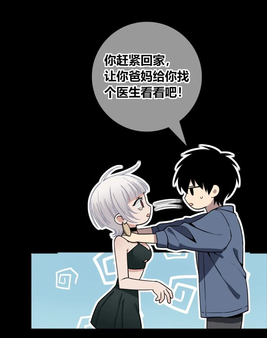 116 116 第8页