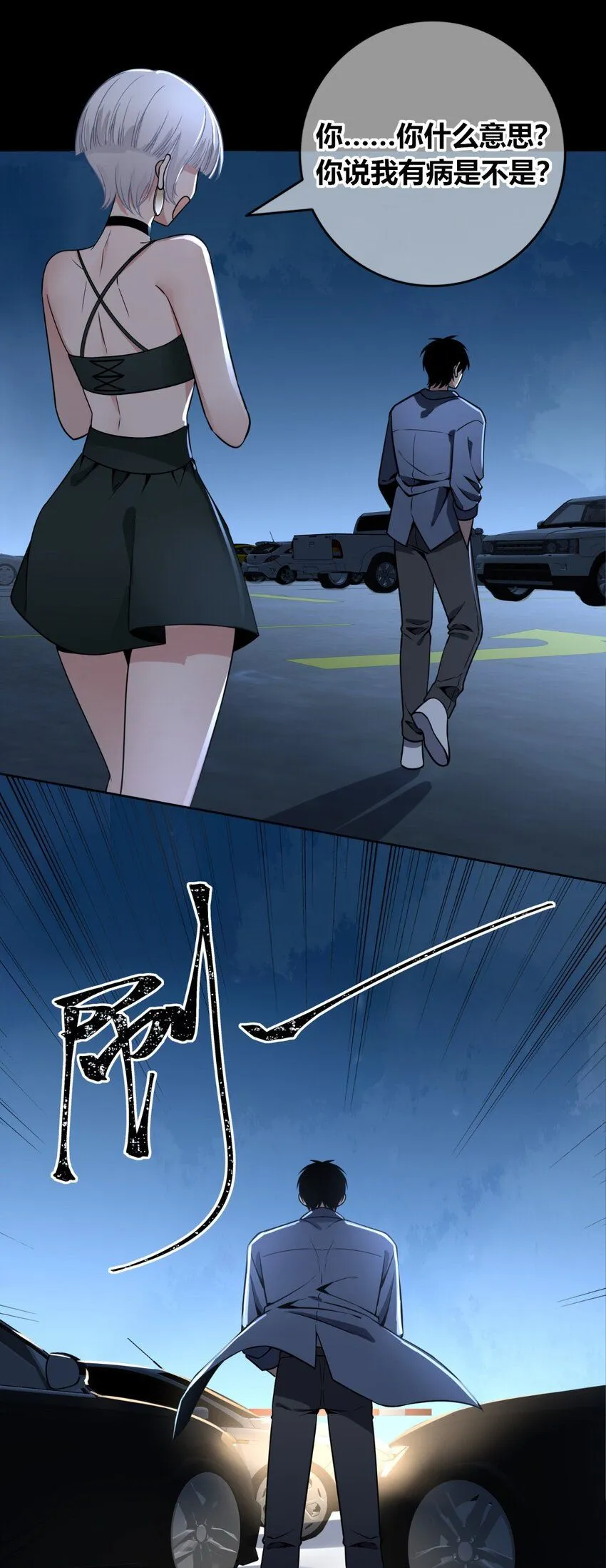 116 116 第9页