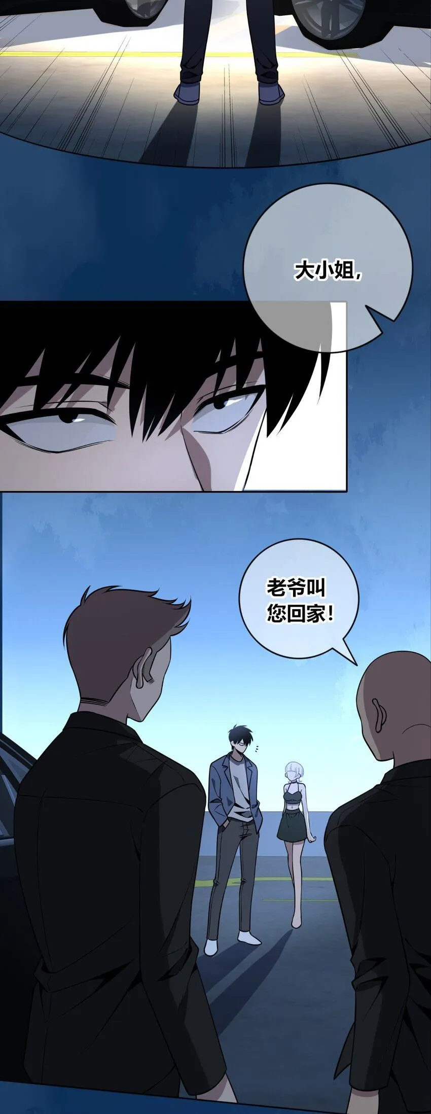 116 116 第10页