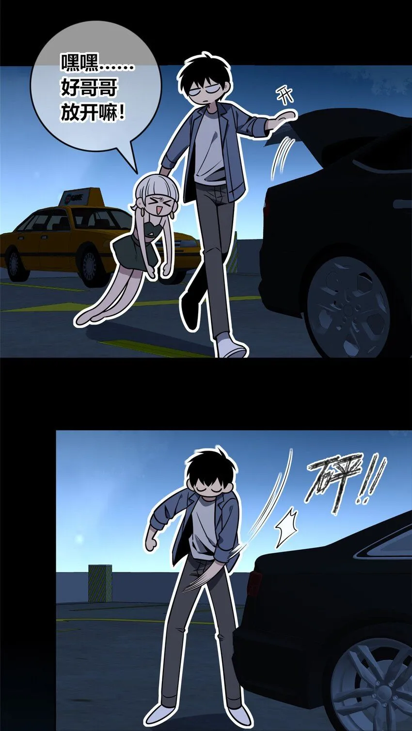 116 116 第27页