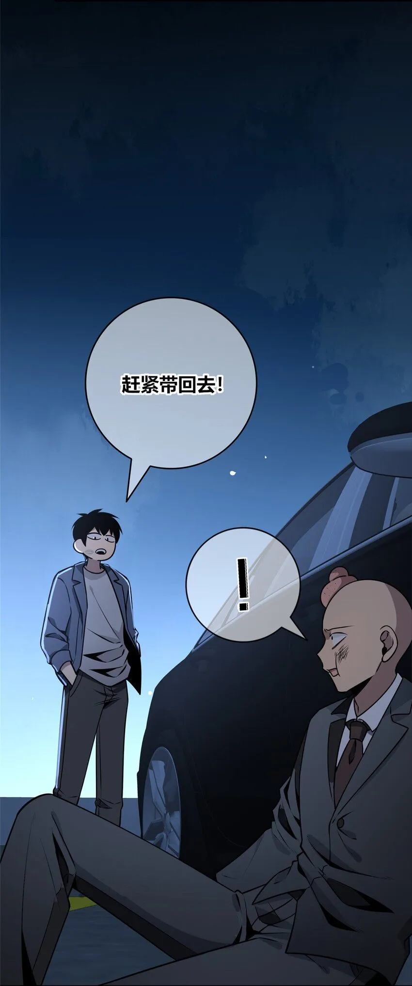 116 116 第28页