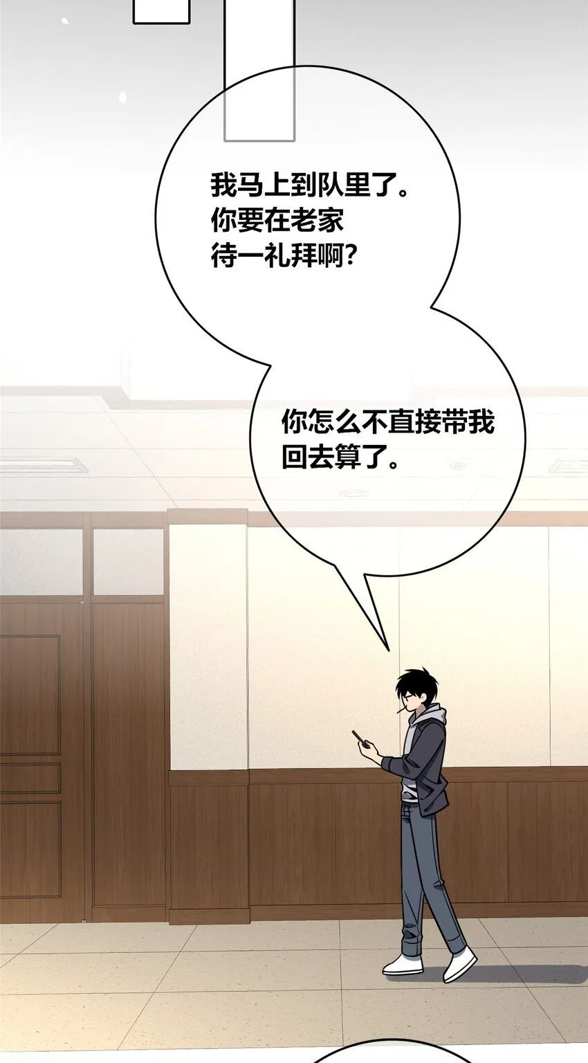 116 116 第32页