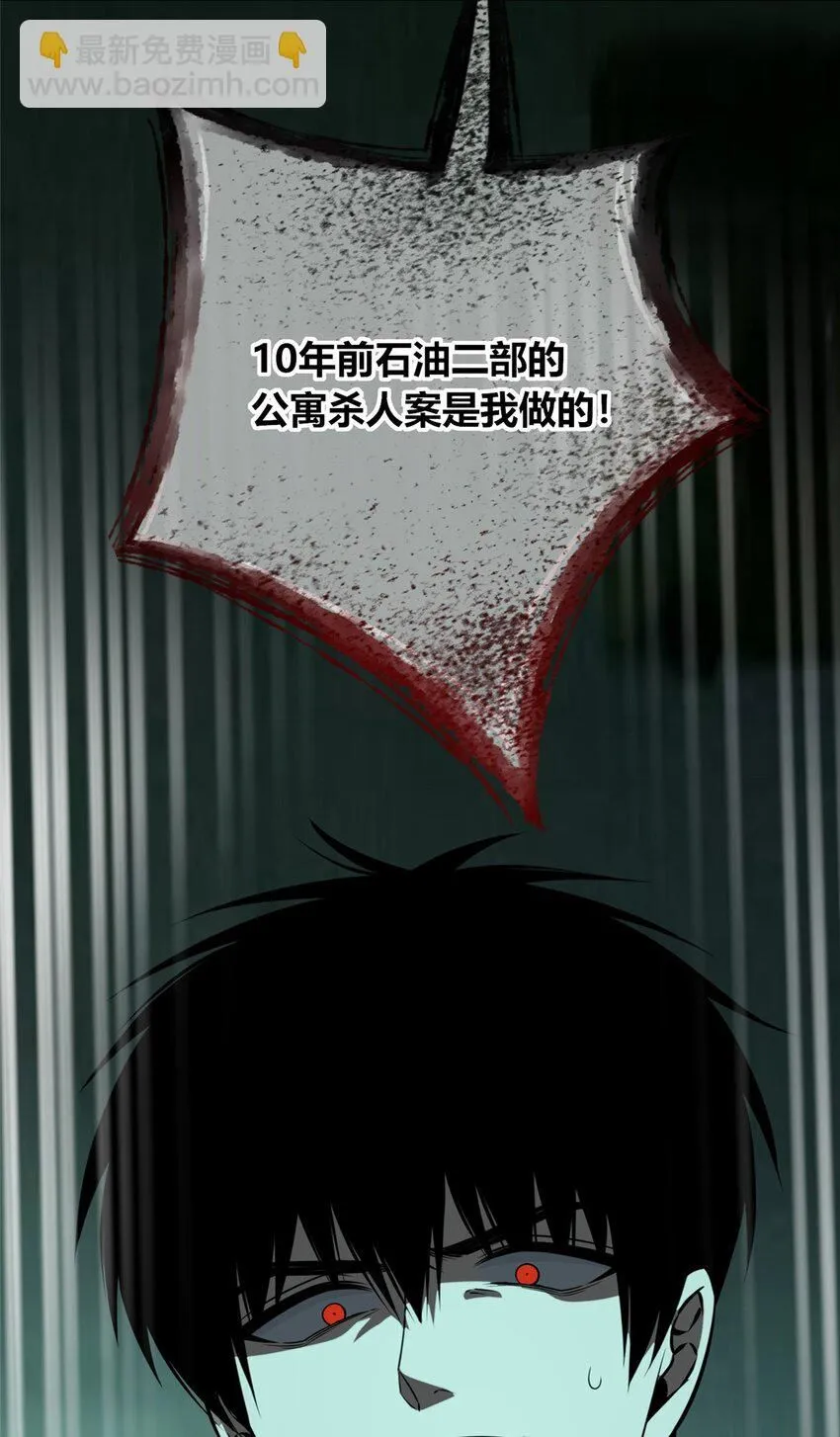 116 116 第43页