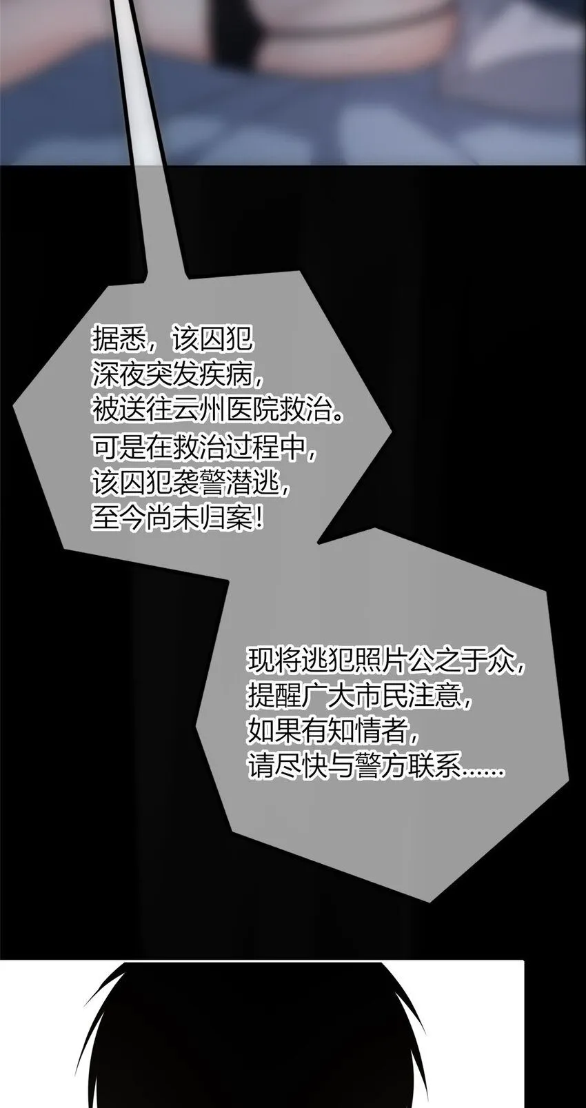 114 114 第32页