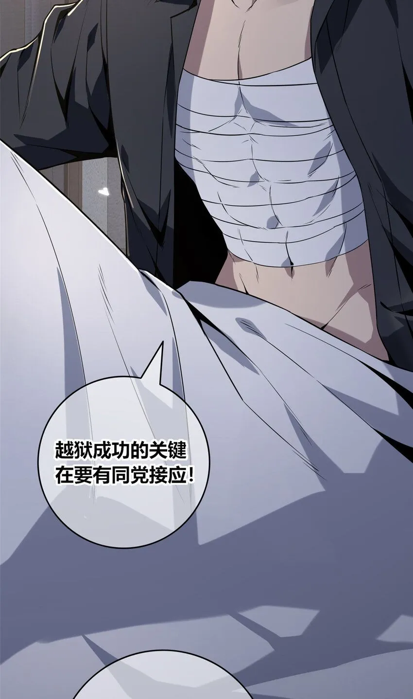 114 114 第36页