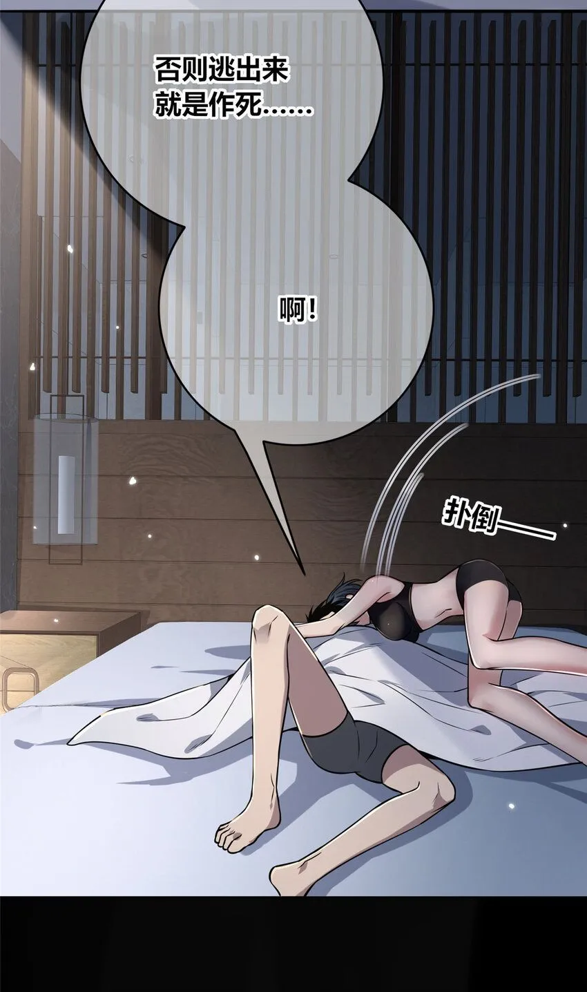 114 114 第37页