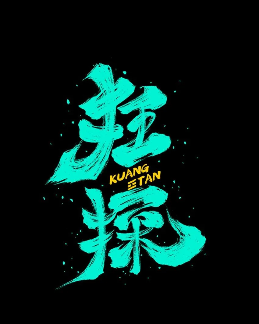 113 113 第2页