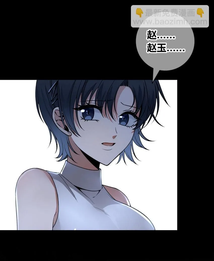 113 113 第7页