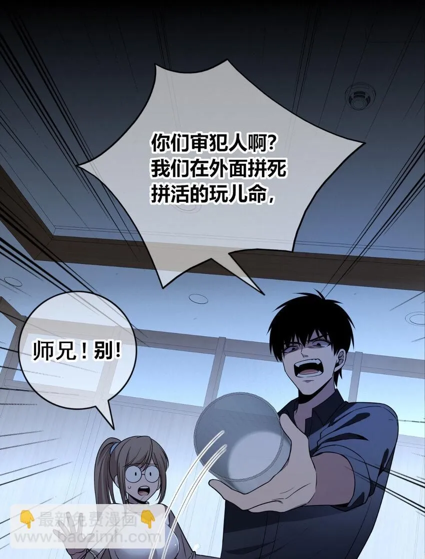 113 113 第8页