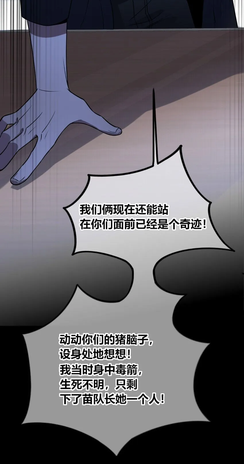 113 113 第13页