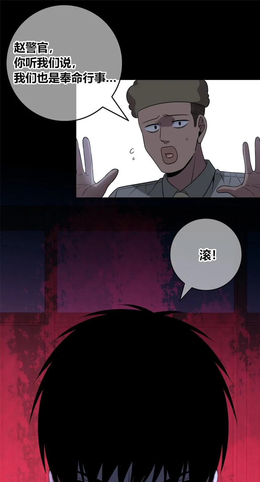 113 113 第16页