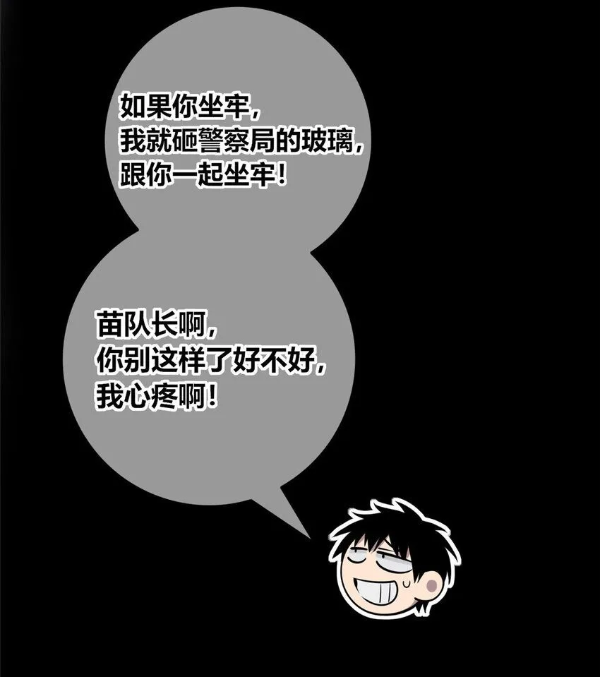 113 113 第21页