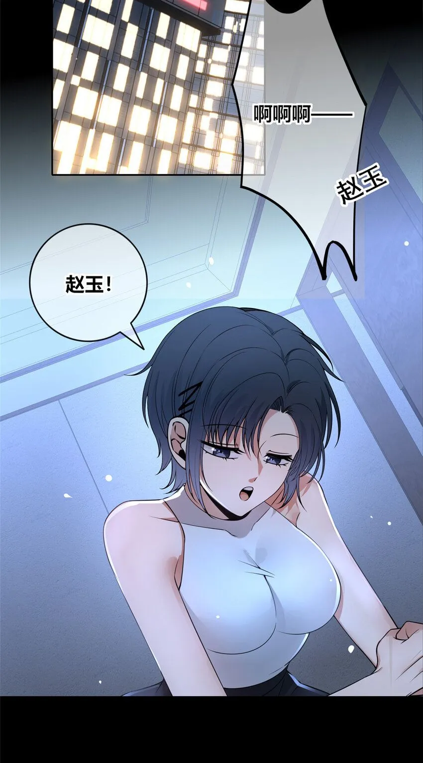 113 113 第33页
