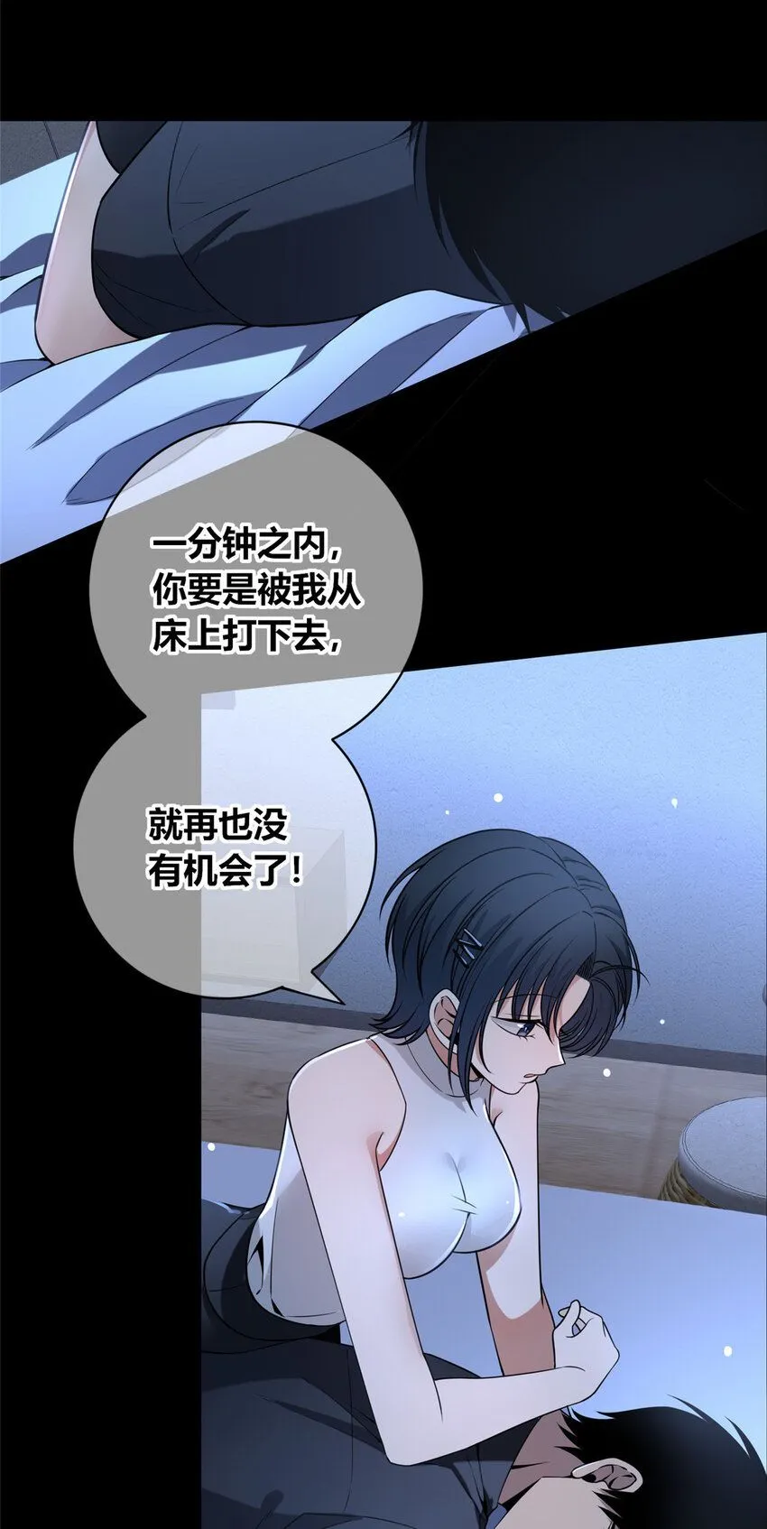 113 113 第34页