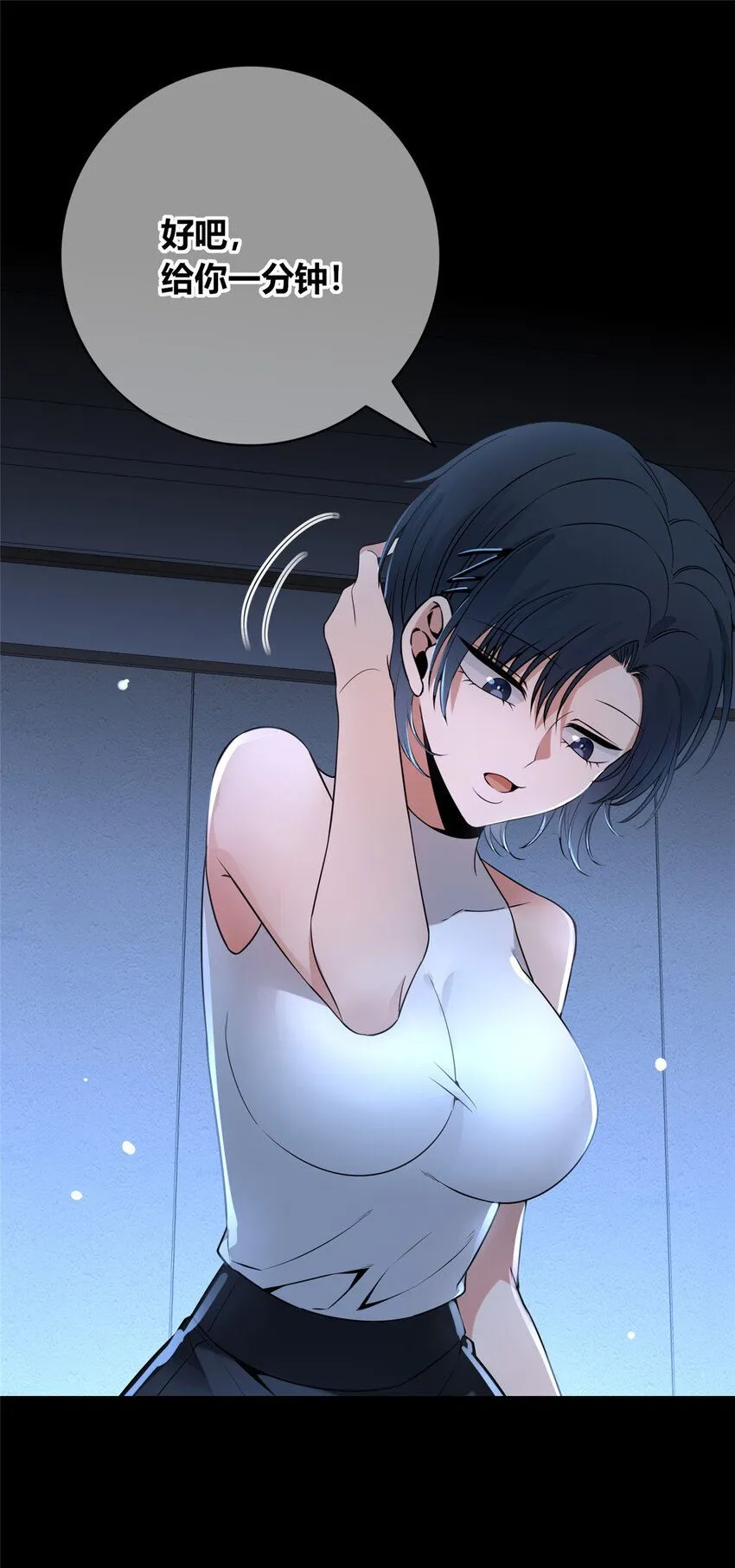 113 113 第36页