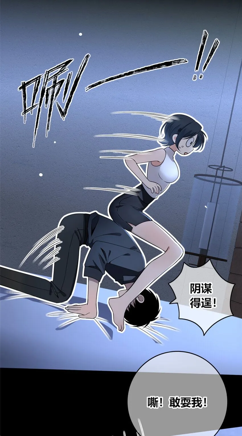 113 113 第38页