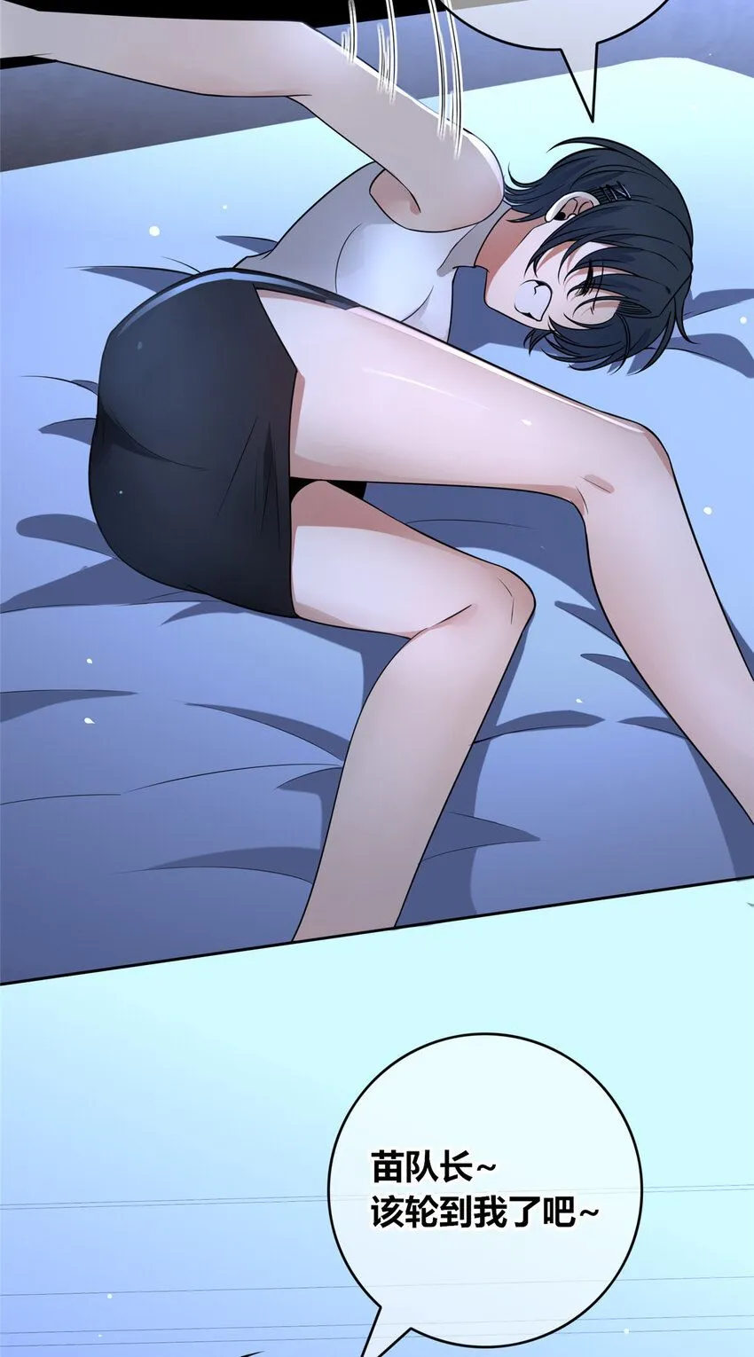 113 113 第39页