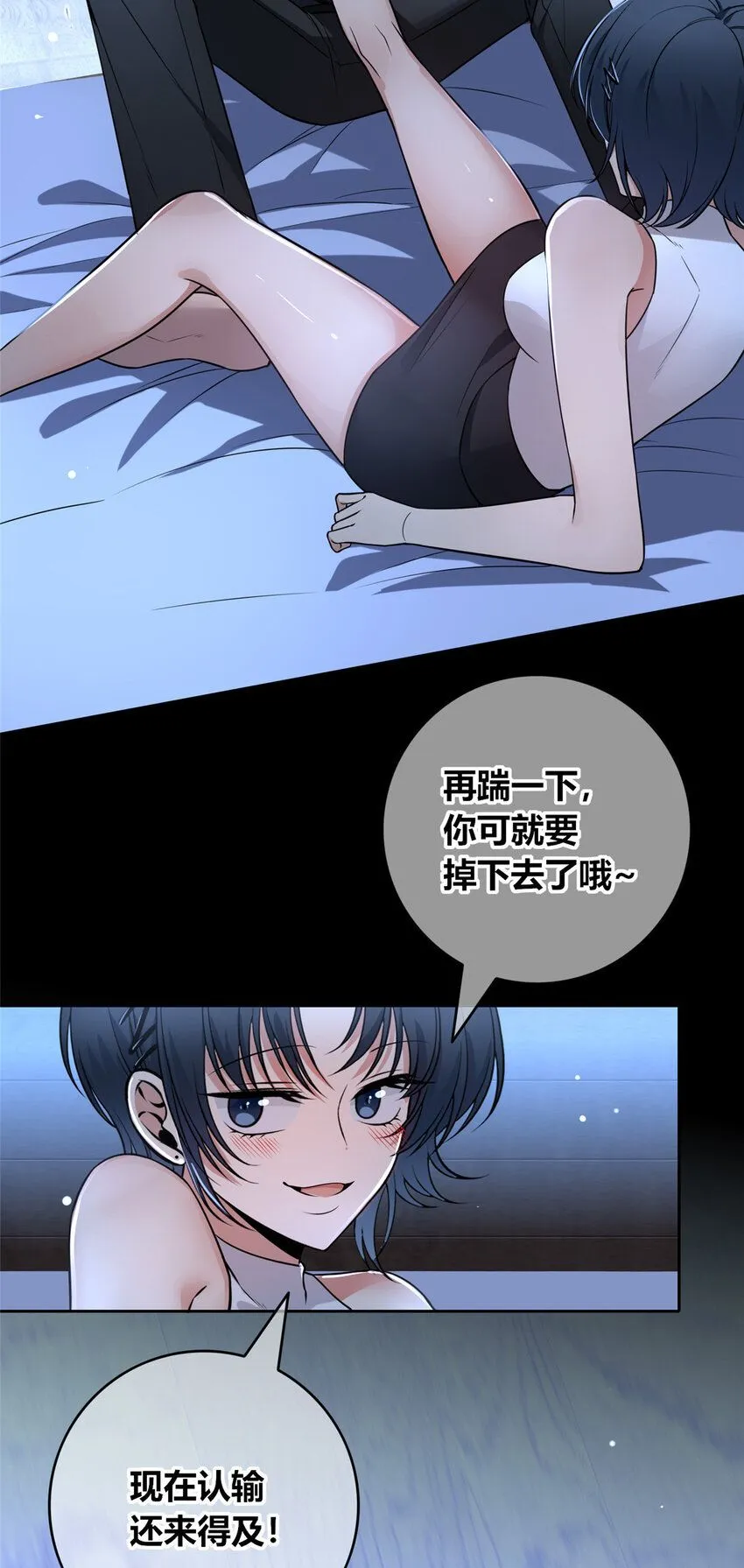 113 113 第42页