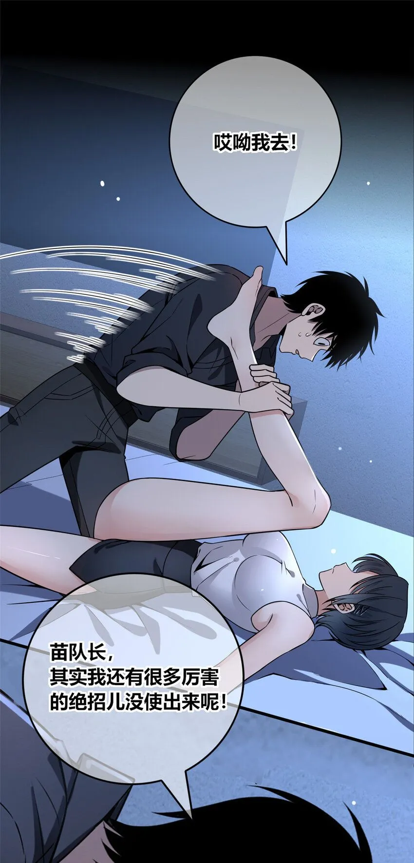 113 113 第46页