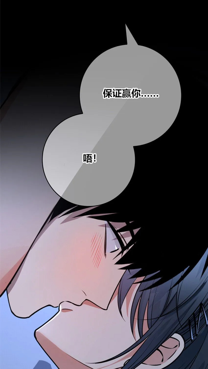 113 113 第49页