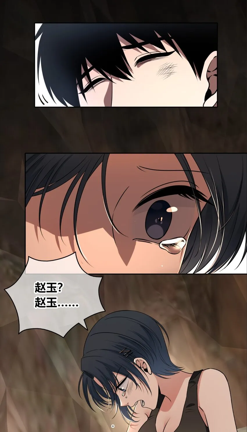112 112 第5页