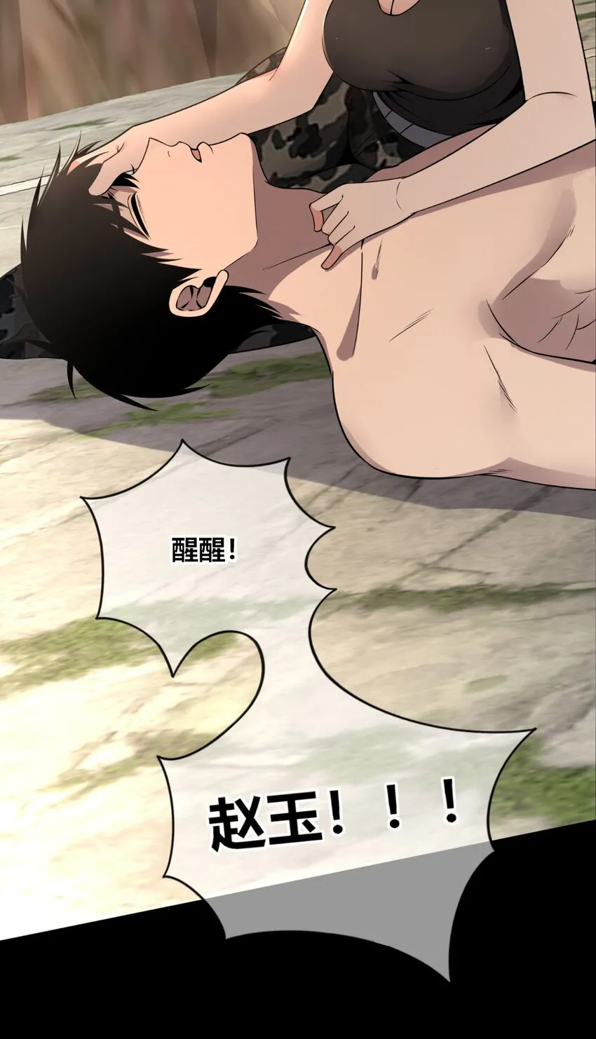 112 112 第6页