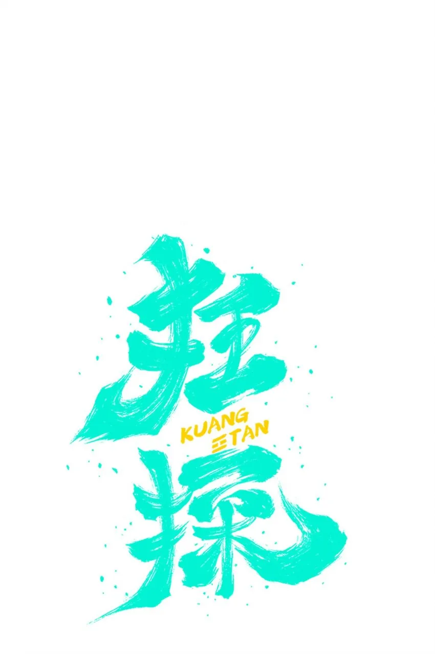112 112 第13页