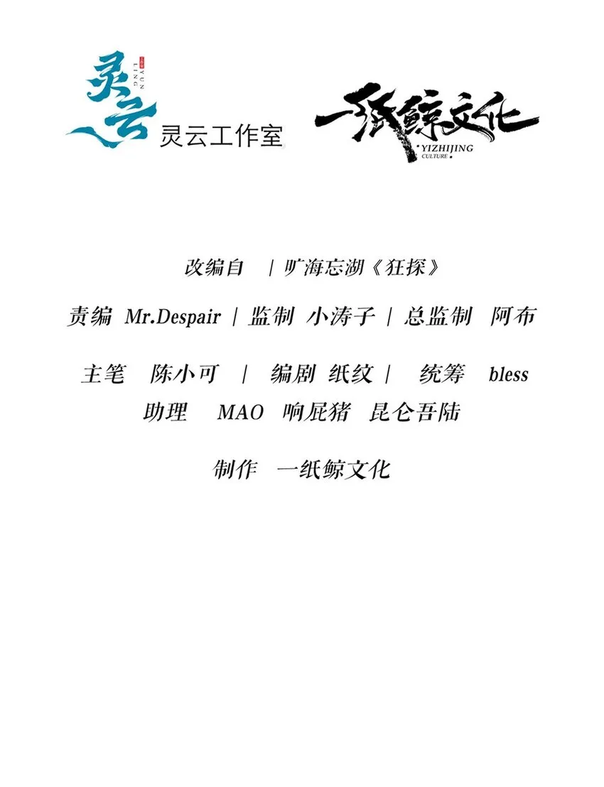 112 112 第14页
