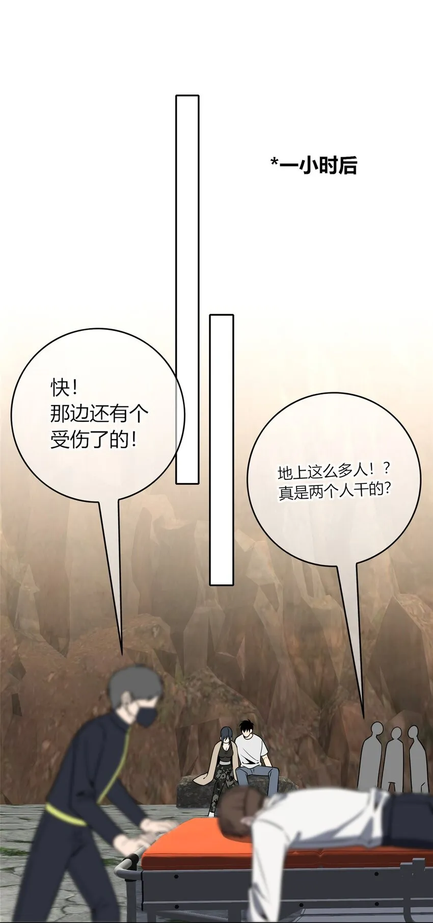 112 112 第15页