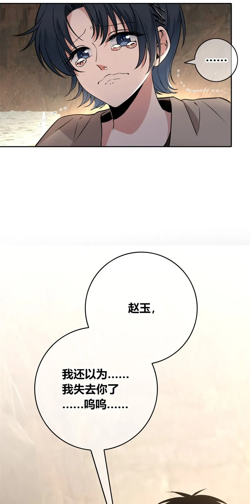 112 112 第21页