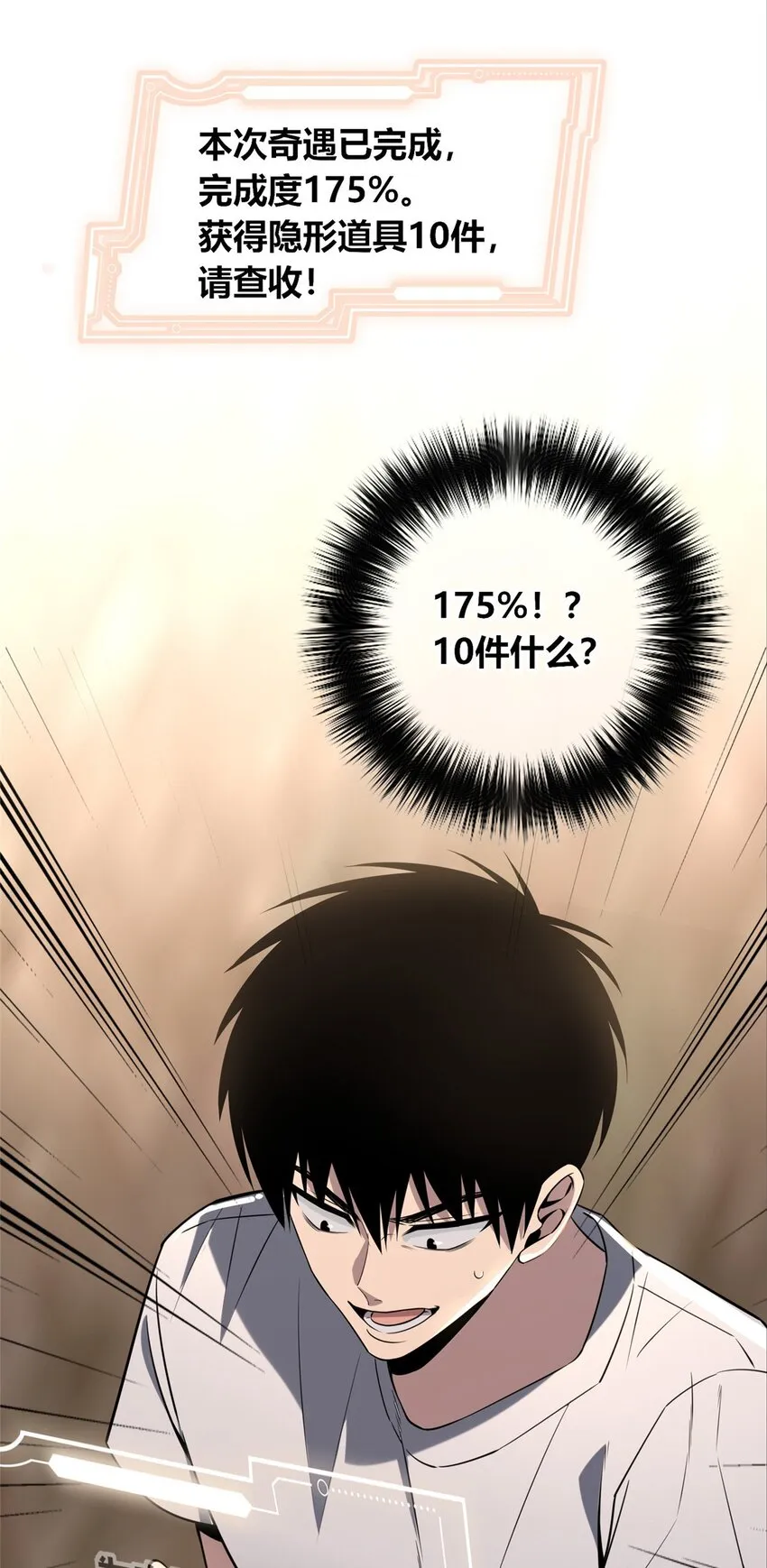 112 112 第30页