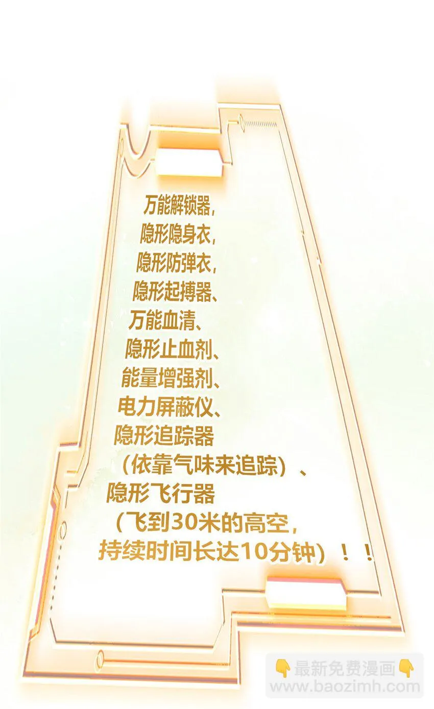 112 112 第32页