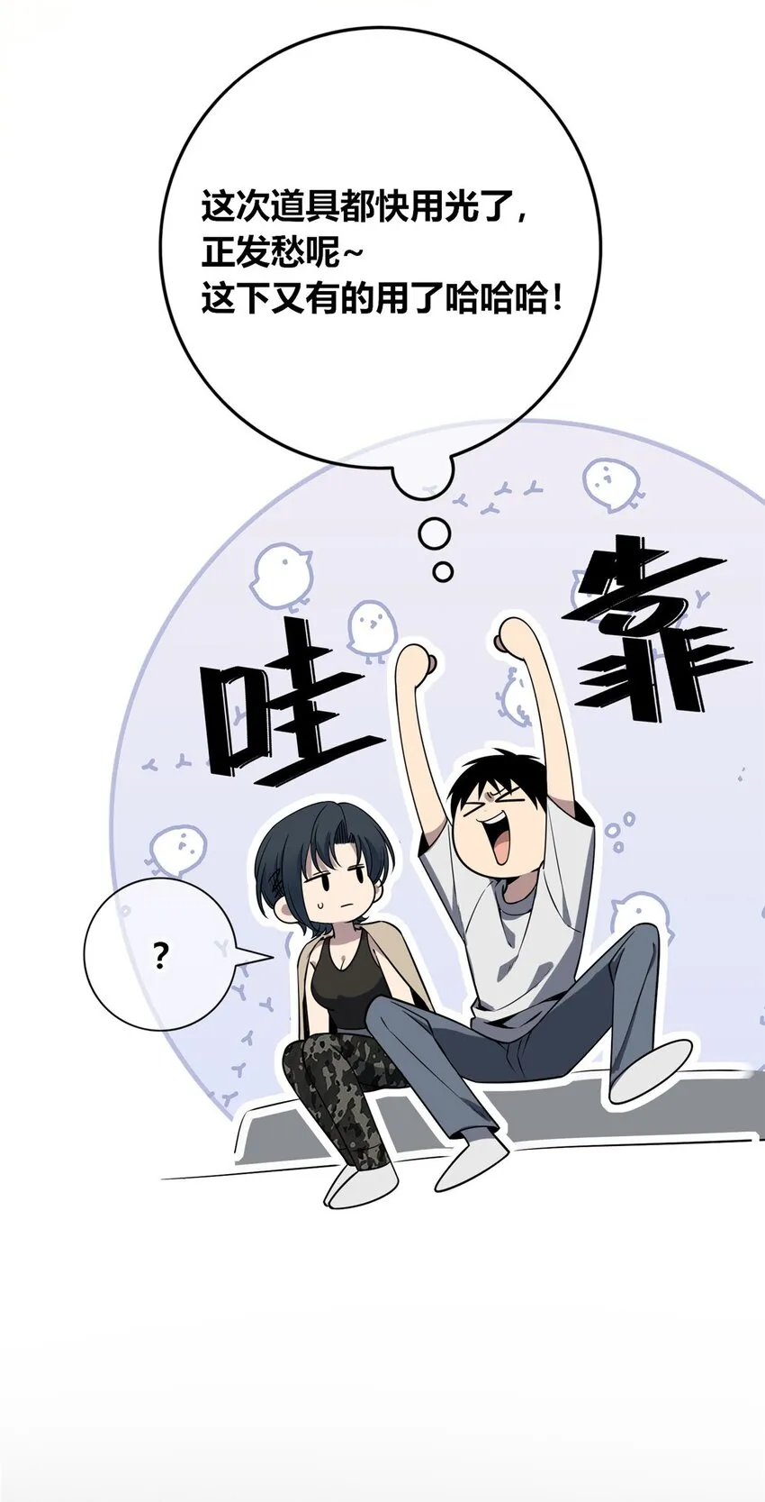 112 112 第33页
