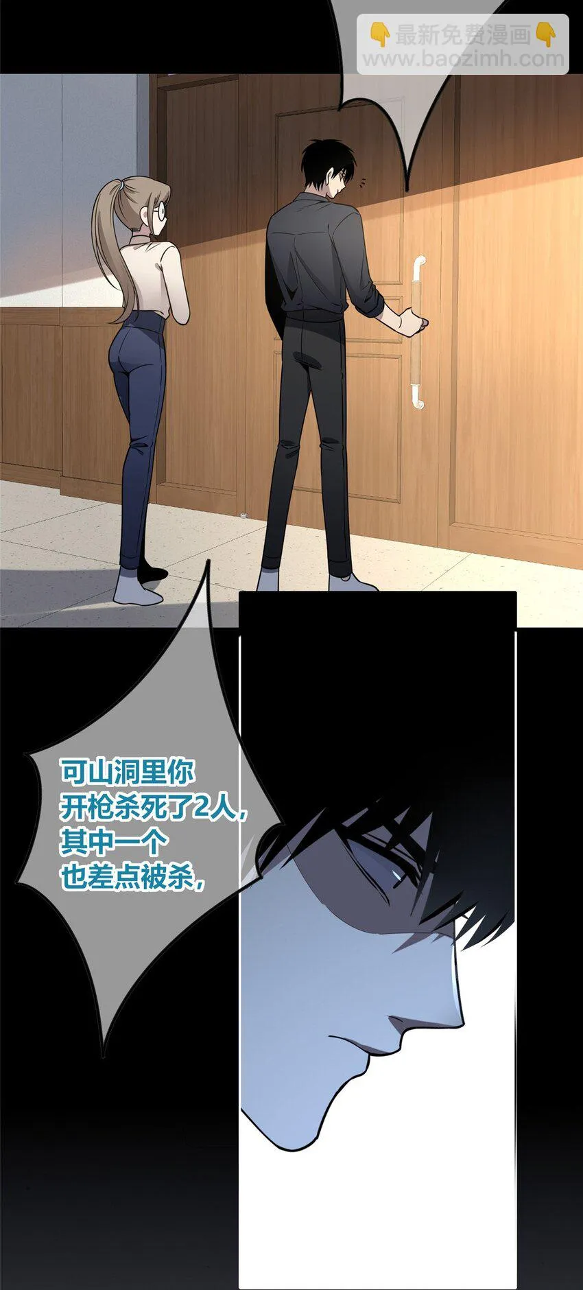 112 112 第36页
