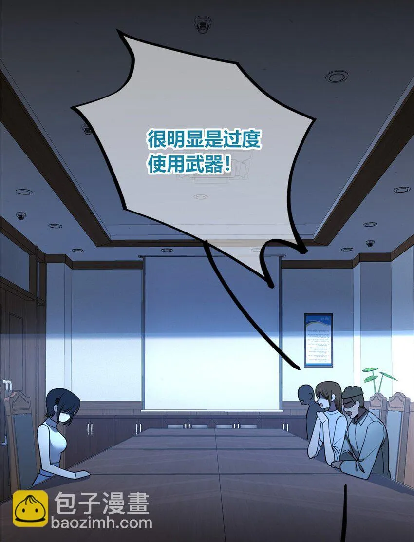 112 112 第37页