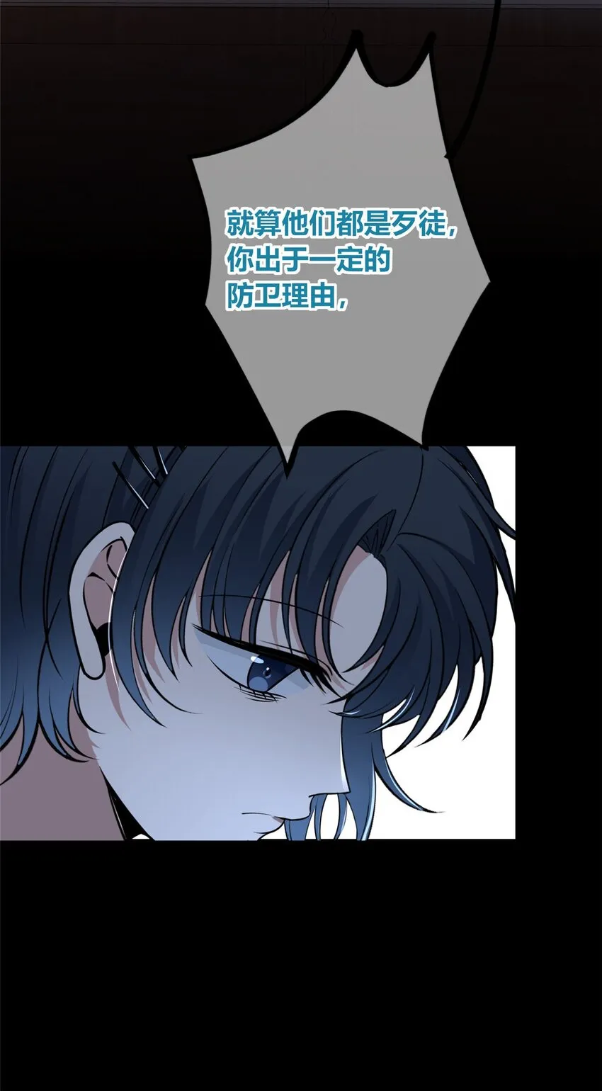 112 112 第38页